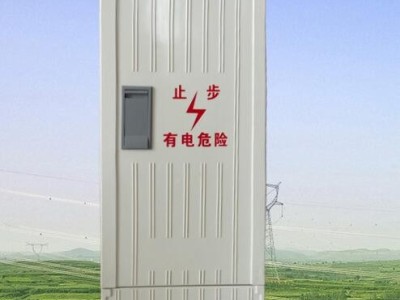 玻璃钢电力箱玻璃钢电力分支箱玻璃钢配电房厂家直供